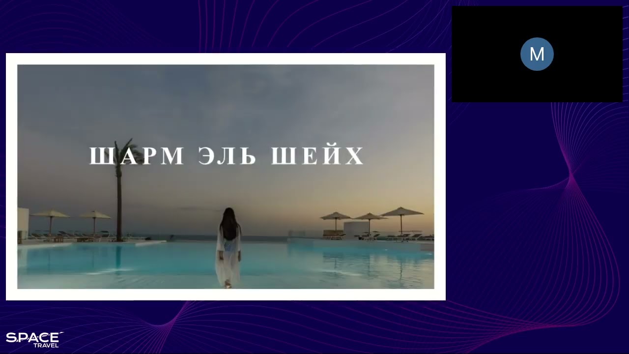 Отели сети Sunrise Resorts & Cruises в Шарм-эль-Шейхе + премиальная концепция Posh Club #egypt