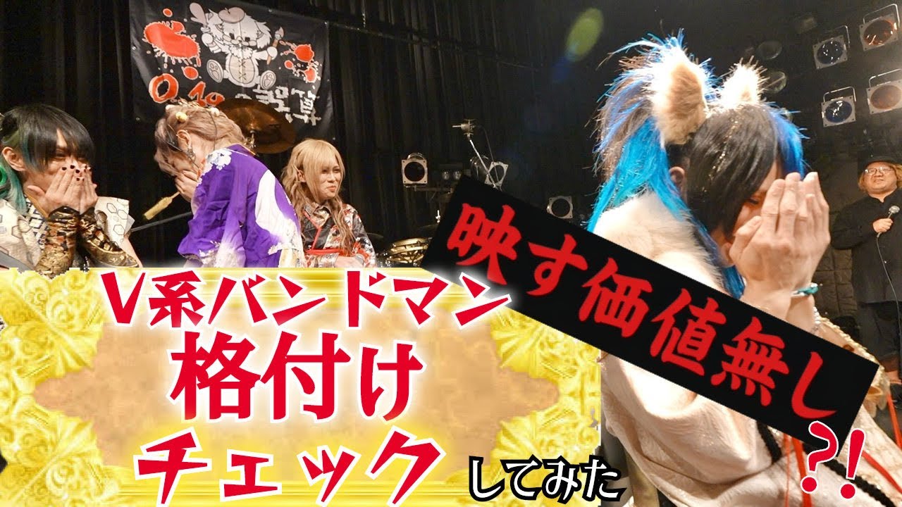 プロの音楽家なら素人の演奏を見破れるのか？！【緑川ゆうサブ】