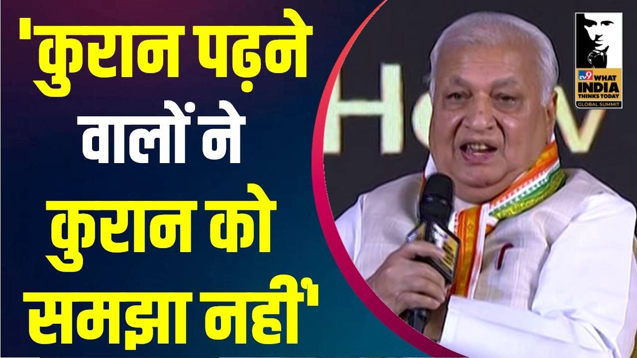TV9 Global Summit: Kerala Governor Arif Mohammad Khan की ये बात सुन दिल हो जाएगा खुश
