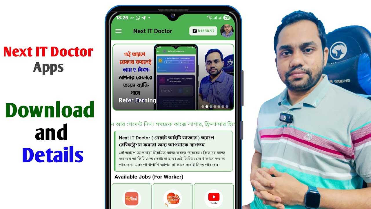 Next IT Doctor Apps Download and Details