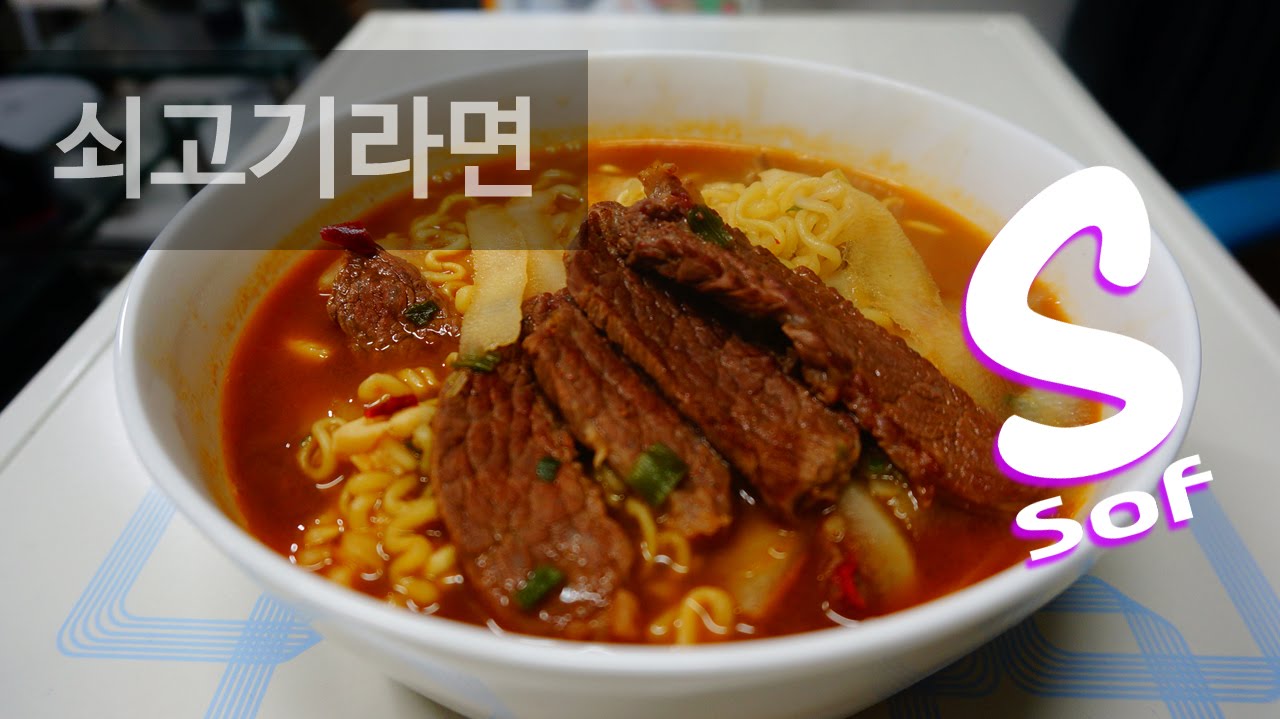 이것이 진짜 쇠고기라면!!