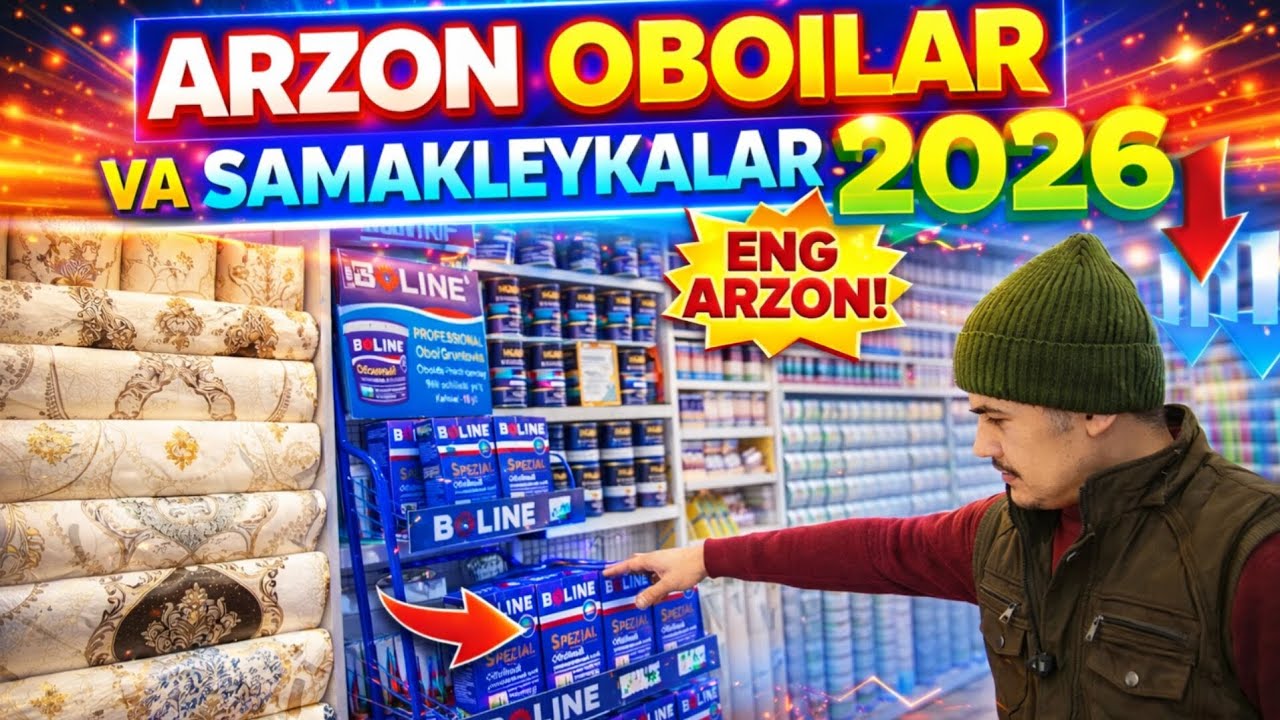 🔥🔥ARZON OBOILAR 2026🔥🔥