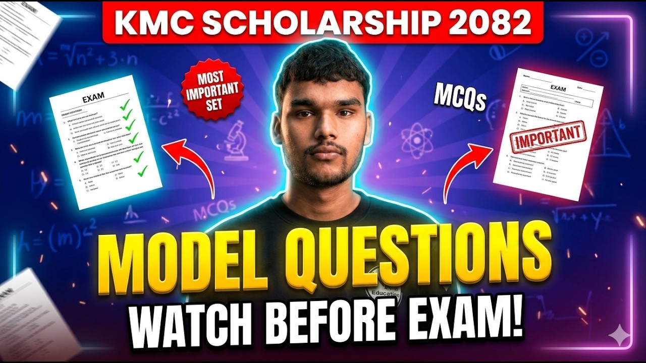 Balen Scholarship 2082 Paper Solution 🔥 | KMC Scholarship Entrance Questions with Answers