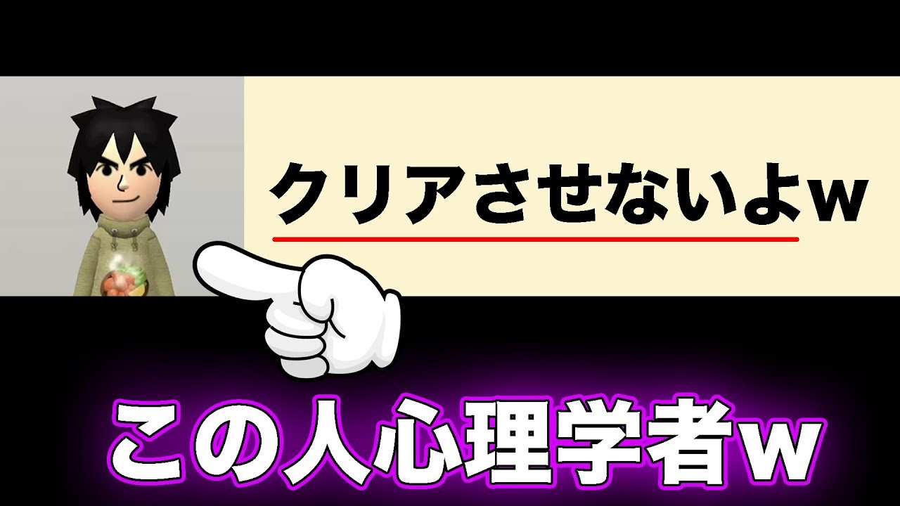 アメリカの心理学者が造ったコースが酷いｗ　この人とは絶対に友達になりたくないｗｗ