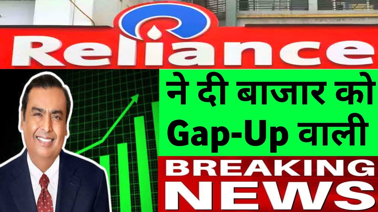 Reliance दी बाजार को Gap-Up वाली खबर | 09 Monday February 2026/Stock Market Prediction For Tomorrow