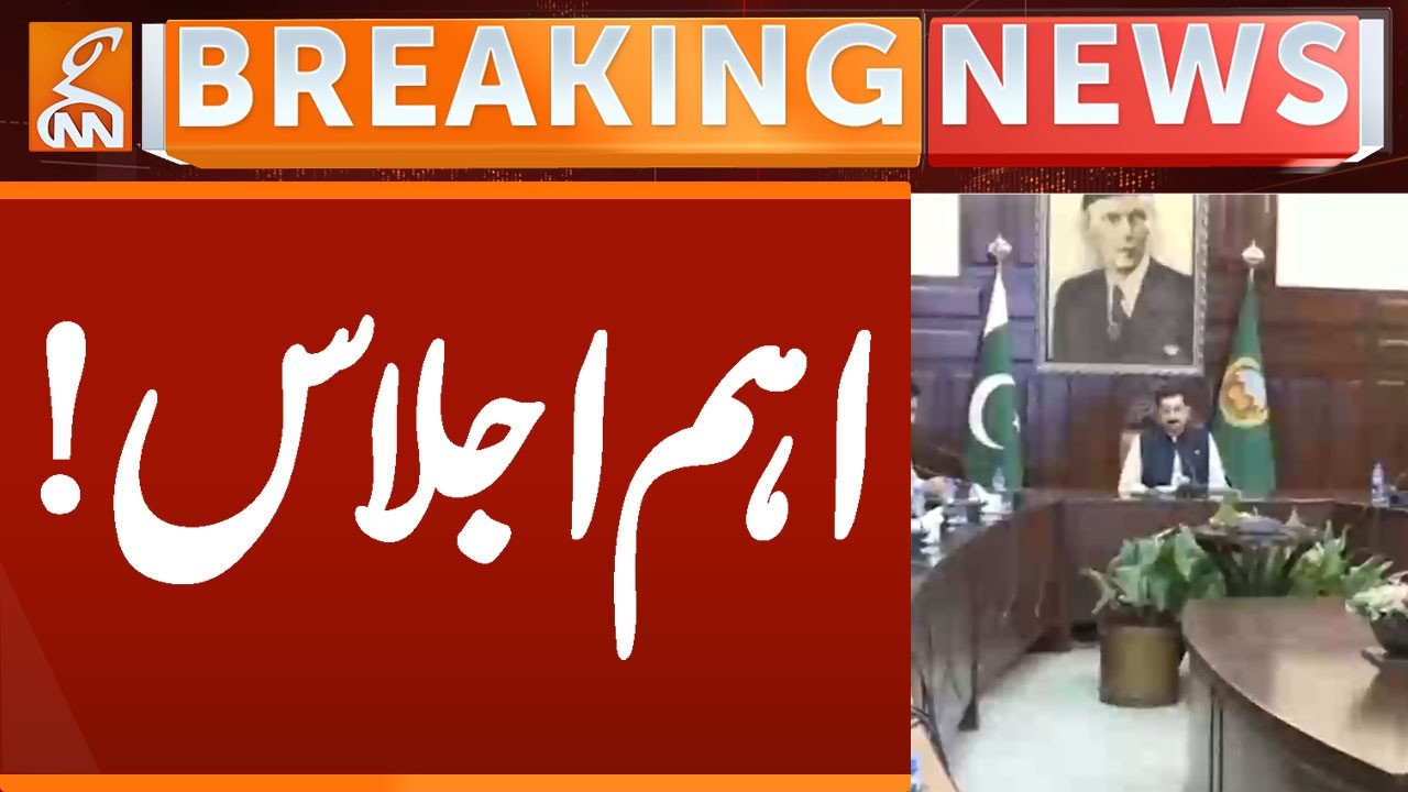KP Governor Important Meeting | Breaking News | GNN