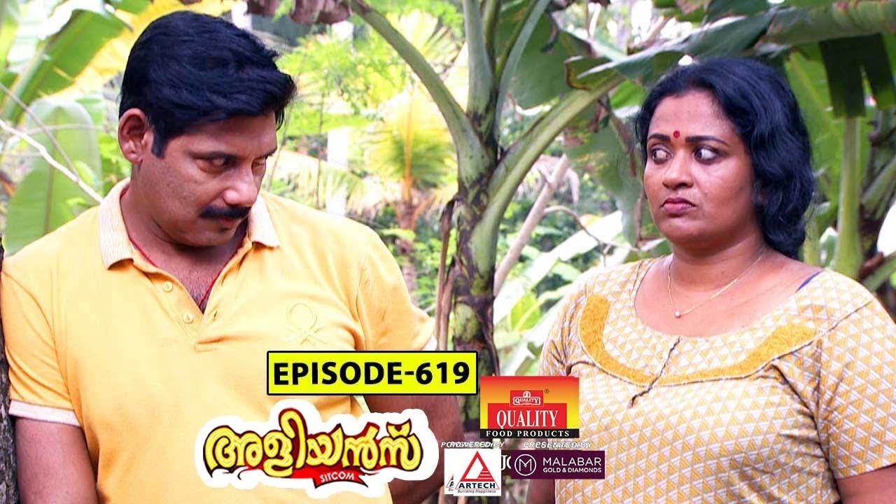 Aliyans - 619 | ചന്ത കച്ചവടം | Comedy Serial (Sitcom) | Kaumudy