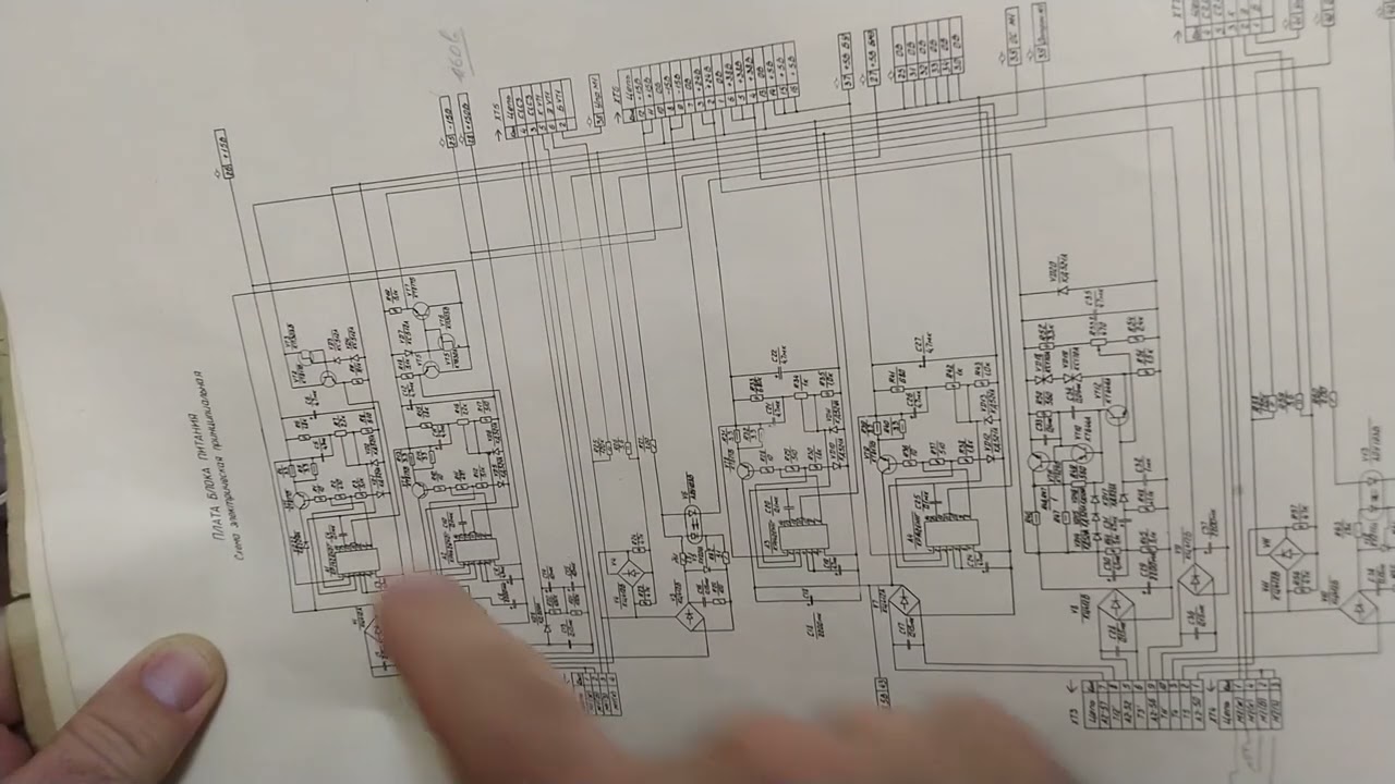 Электроника 004