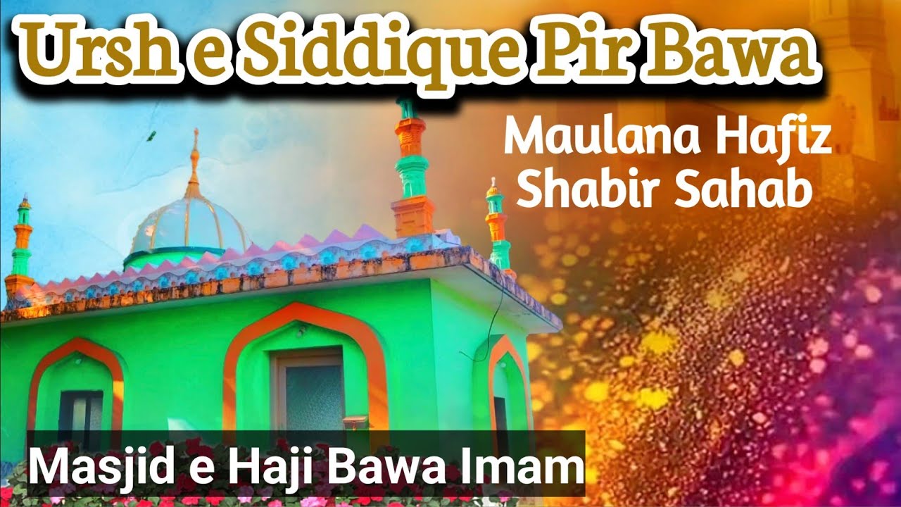 Ursh e Siddique Pir Bawa Molana Hafiz Sabbir Sahab 2026 Imam Haji bava Masjid 