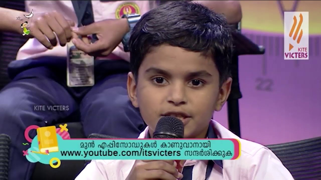 Haritha Vidhyalayam (Season 02) Episode 30(KARUVARAKUNDU GLPS MALAPPURAM & GOVT HSS PEZHAKKAPPILLY)