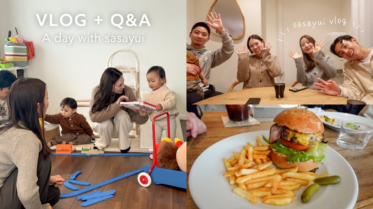 【日常vlog】念願のsasayuiファミリーと過ごした1日❄️Q&Aも🗣️MBTIは？/夫婦でデートする？/産後ブルーになった？ #vlog99