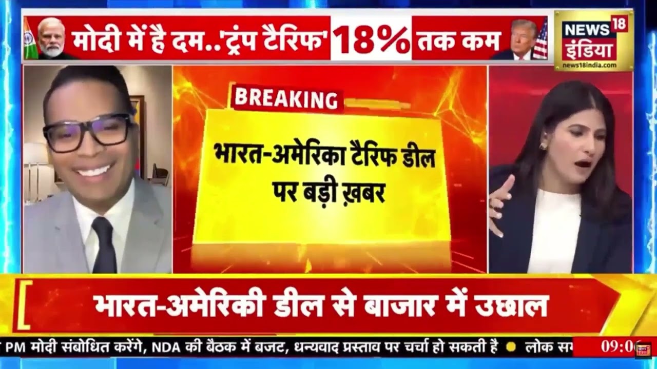 Kanishk with Rubika Liyaquat on US India Trade Deal