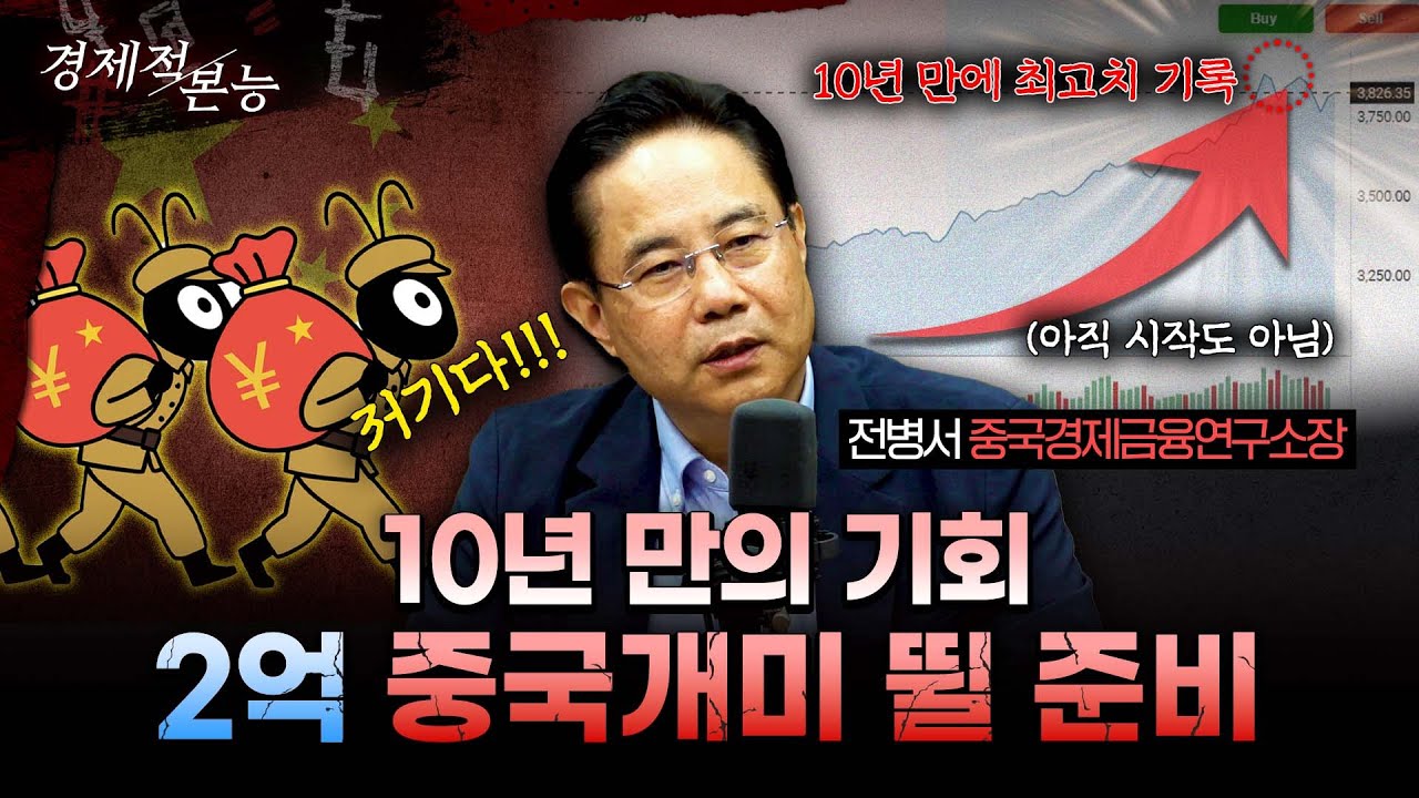 전병서 
