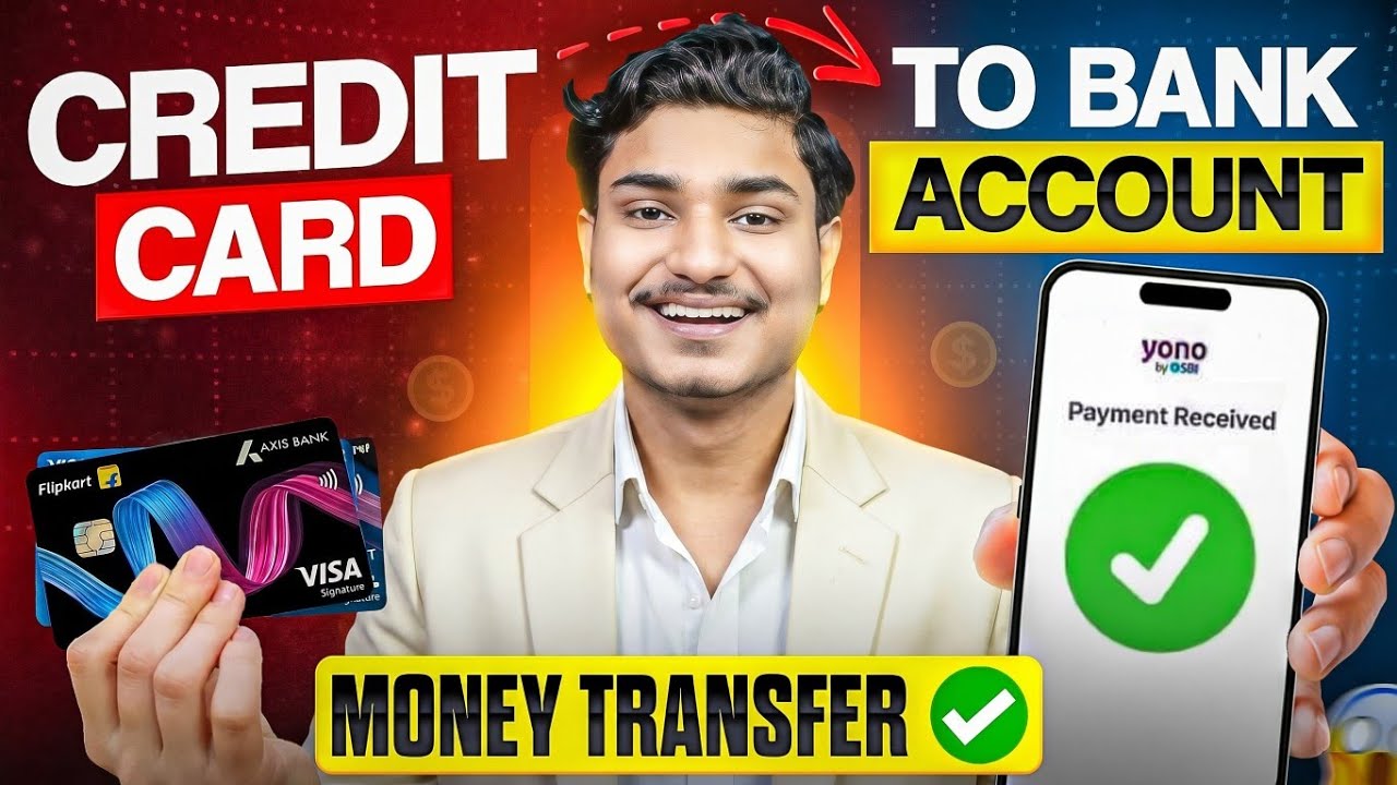 Credit card se account me paise kaise transfer kare | Credit card to bank account money transfer
