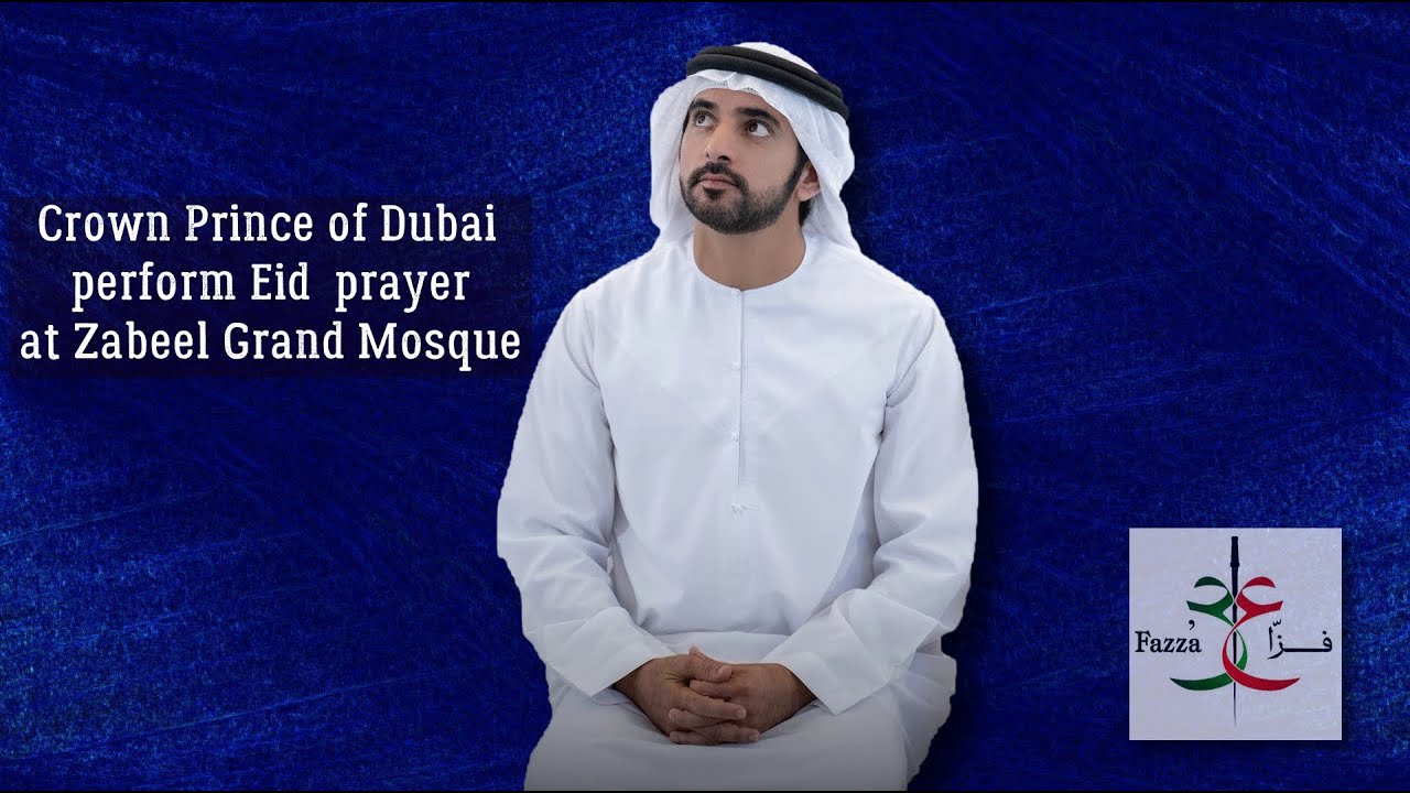Sheikh Hamdan (فزاع 𝙁𝙖𝙯𝙯𝙖) perform Eid  prayer at Zabeel Grand Mosque 🕌