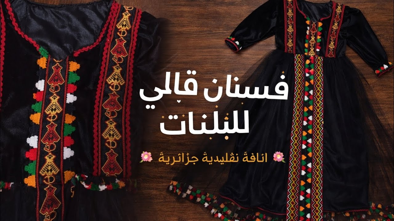 جبة يناير مشروع مربح جدا للمبتدئات خطوة بخطوة