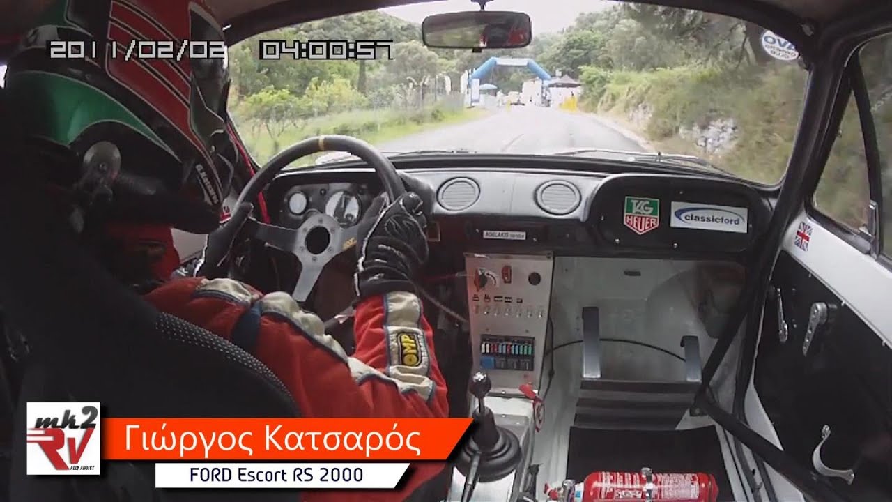 Ανάβαση Κύμης 2016 Γιώργος Κατσαρός FORD Escort RS 2000 OnBoard Hillclimb