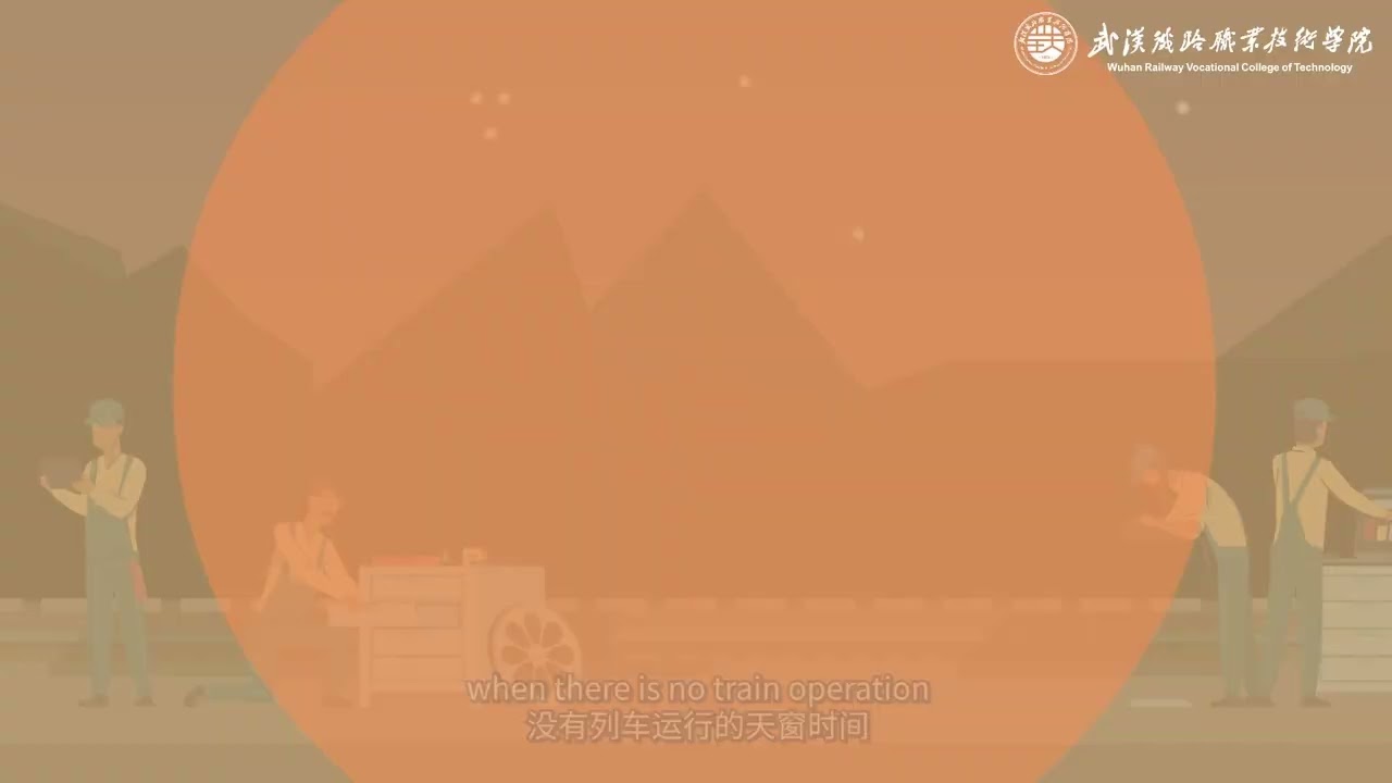 课程思政动画8 高铁安全管理背后的故事Story of HSR safety management