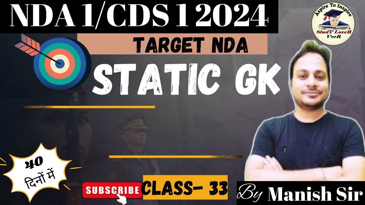 Crash Course of Static GK for CDS 1/NDA 1 | Class-33 | NDA Exam 2024| UPSC CDS/NDA By Manish Sir
