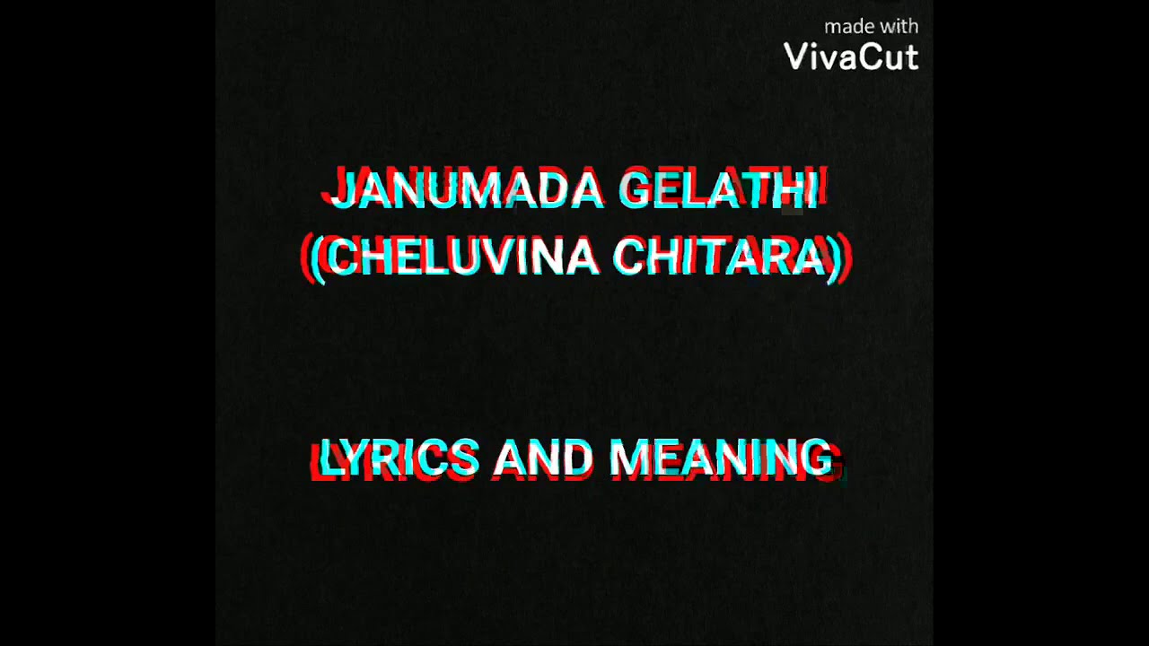 JANUMADA GELATHI SONG MEANING (CHELUVINA CHITARA)