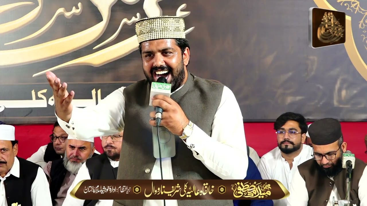 Naat By Hamid Raza Qadri | Annual Urs Mubark 2025