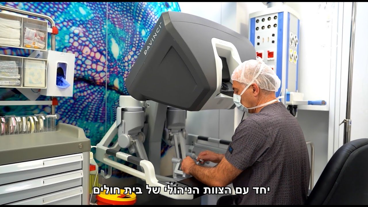 דוקטורפאל - יום בחיי ד