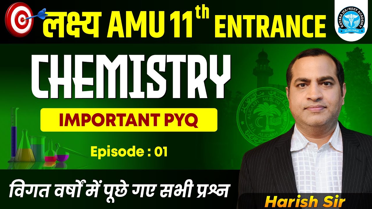 Chemistry PYQS For AMU 11th Entrance Exam | AMU 11th Practice Set  | Chemistry For AMU Entrance