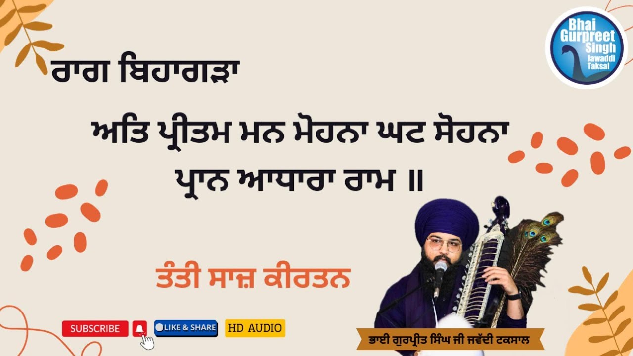 Raag Bihagra | Att Pritam Man Mohana | Bhai Gurpreet Singh Jawaddi Taksal Audio Shabad