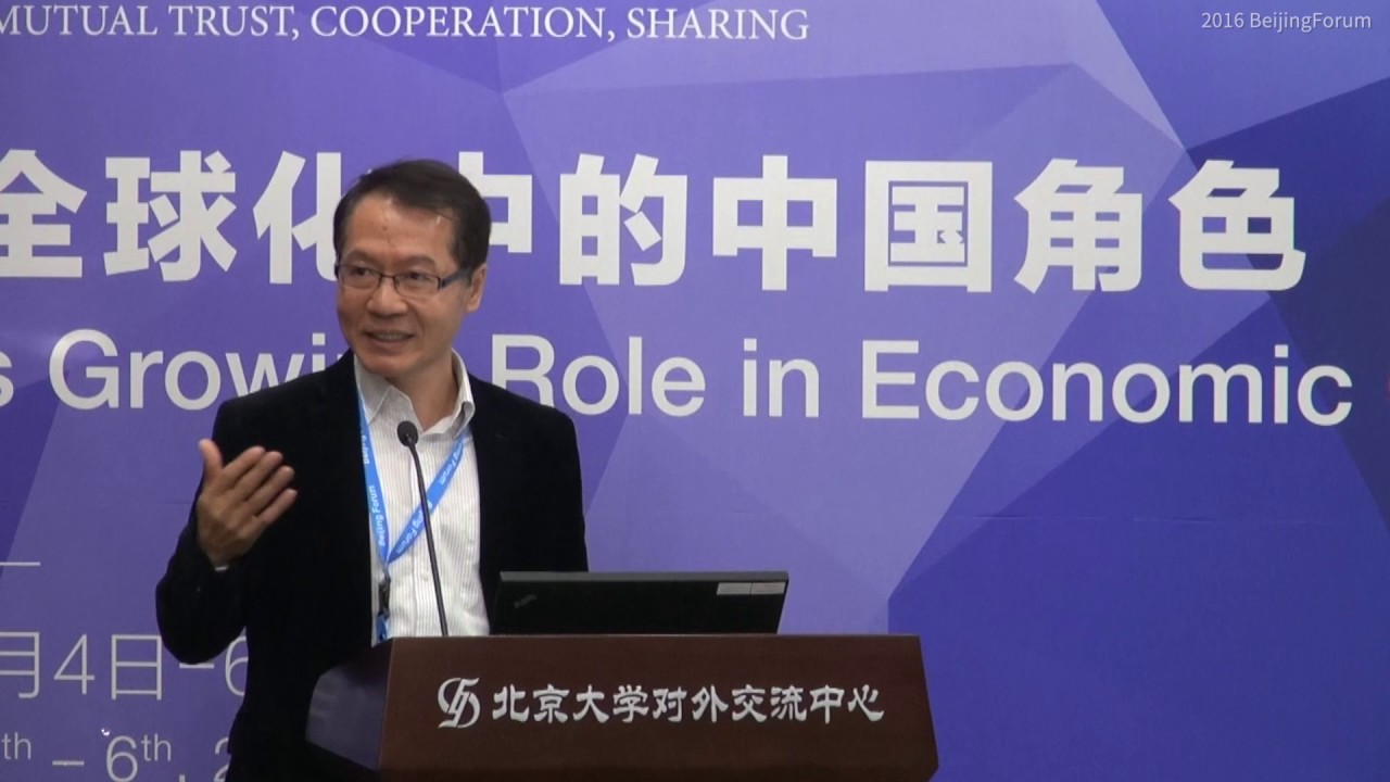 [2016 Beijing Forum] Larry Dongxiao QiuㅣChina&rsquo;s Global Influence