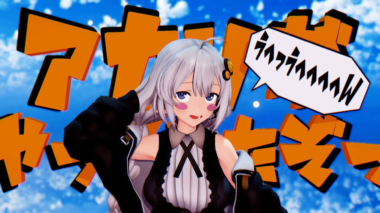 【MMD 4K】紲星あかり アカリがやってきたぞっ