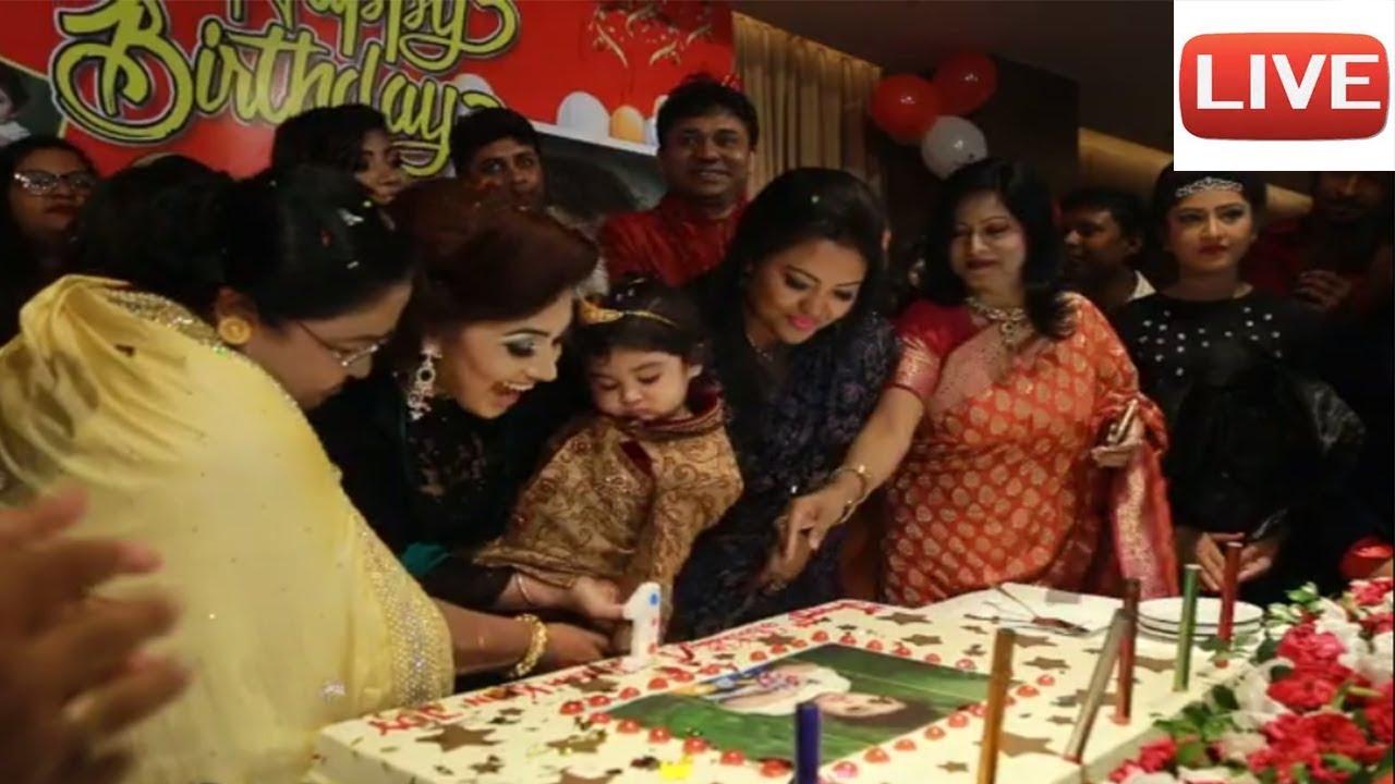 দেখুন আব্রামের জন্ম দিনের কেক কাটার দৃশ্য।  LIVE Abram Khan Joy Birthday Party VIDEO