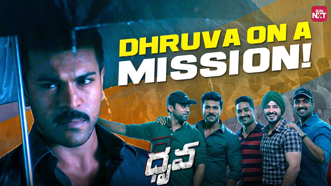 Target Locked! 🎯 | Dhruva's Mission Begins! | Mega Power Star Ram Charan | Sun NXT Telugu