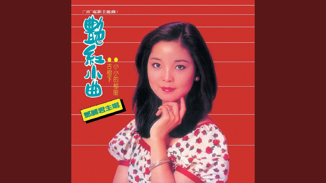寄語多情人