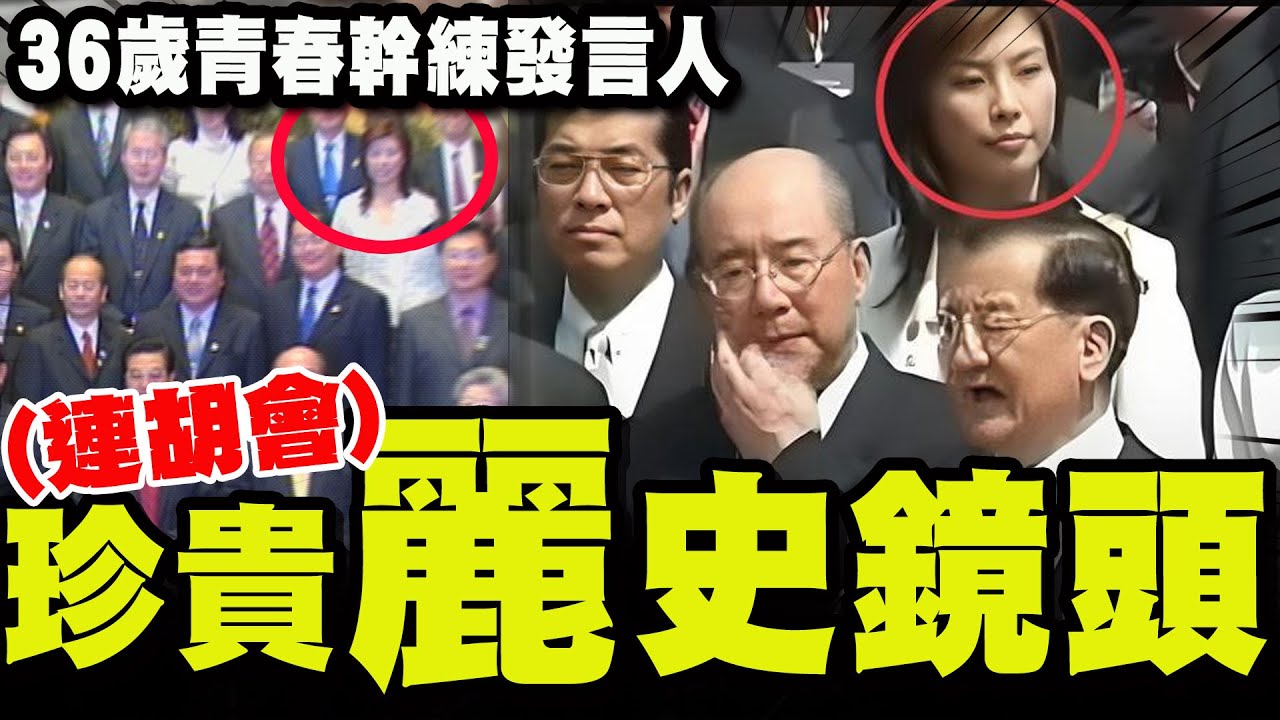 【全程字幕】壓箱