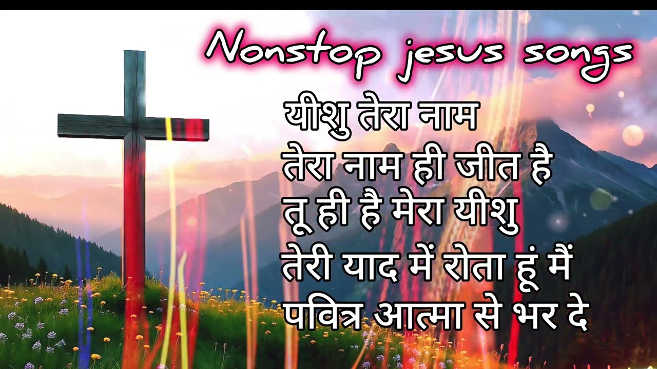 New Nonstop Jesus Worship Songs 2026 🎵✝️ सुबह की आराधना 🎵✝️💞 collection Masih hindi geets ✝️🎵 NEW 