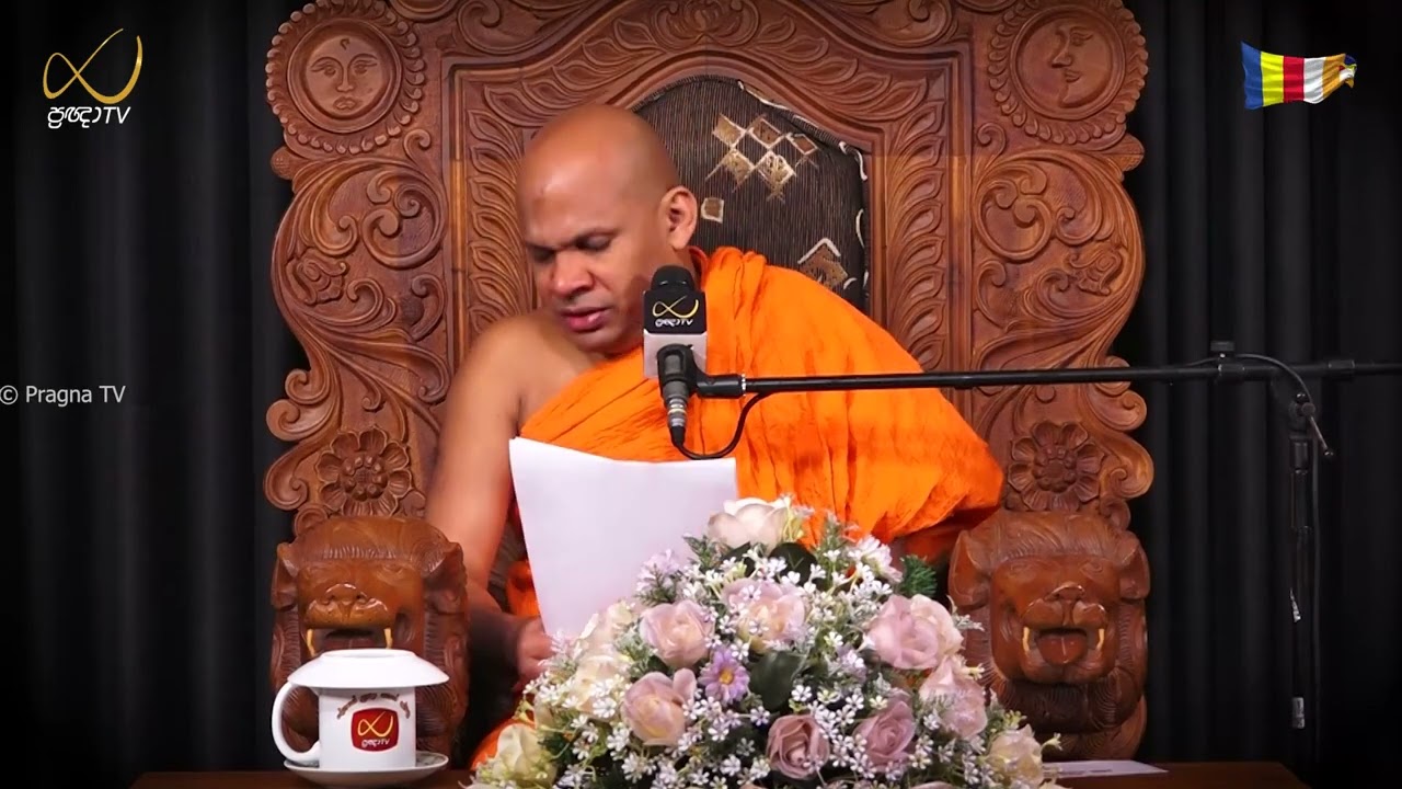 Pragna TV | Ven Neethiyagama Chandima Thero| 2026-01-07 | 07:30 PM Telecast