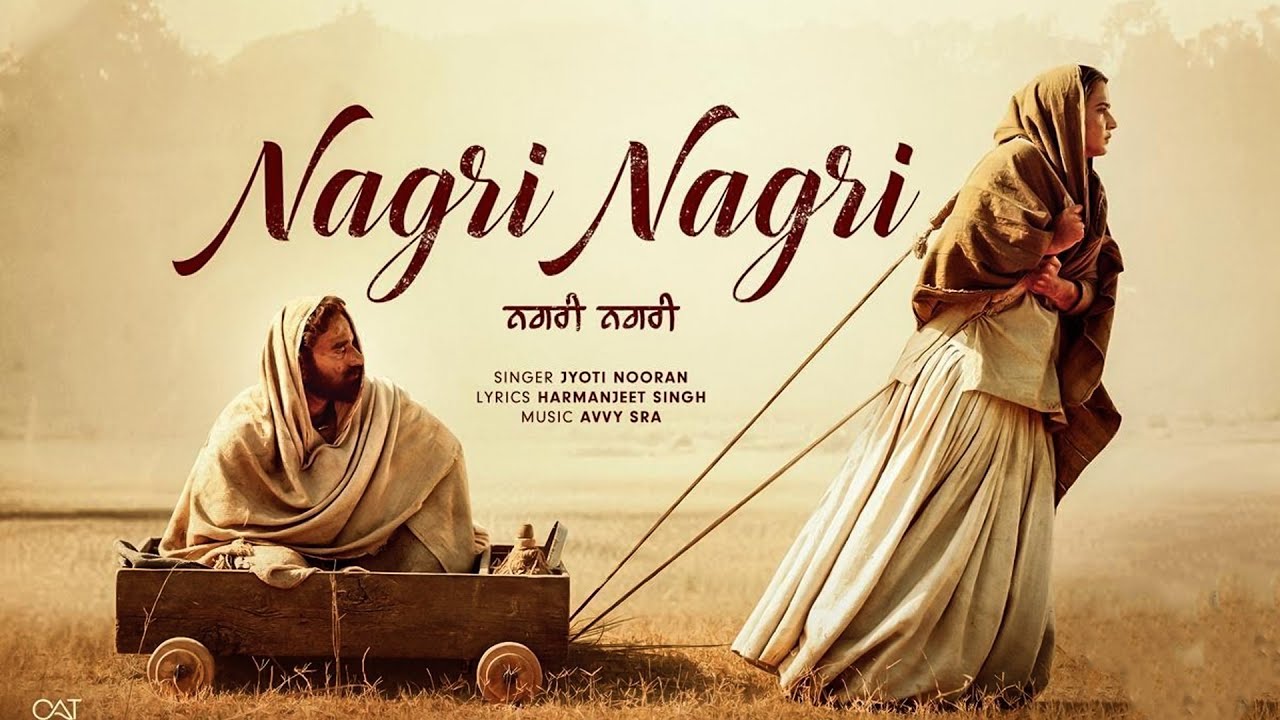 Nagri Nagri (Video Jukebox) | Roopi Gill | Jass Bajwa | New Punjabi Songs 2025 | Punjabi Songs 2025