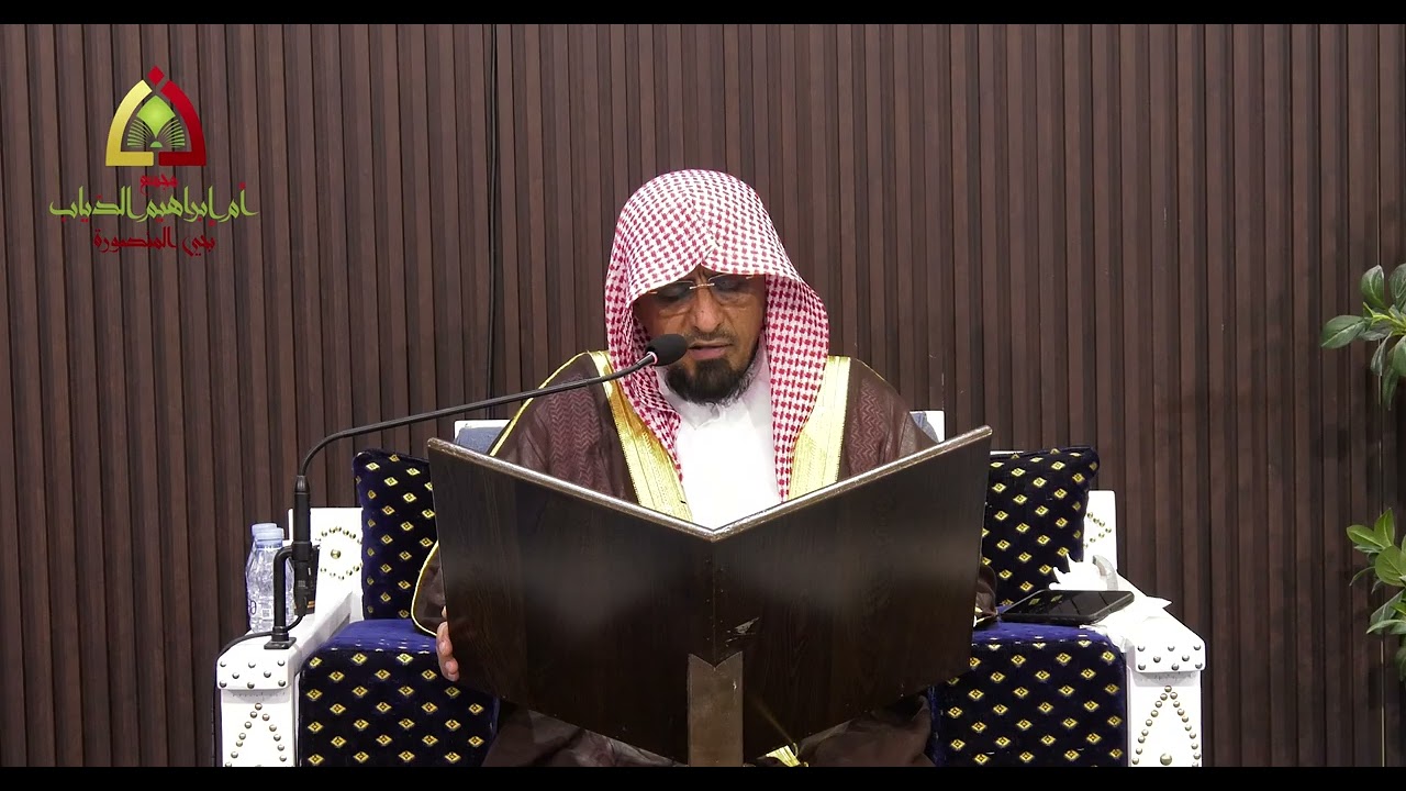 شرح صحيح البخاري  (14)  -  الشيخ سليمان الشويهي