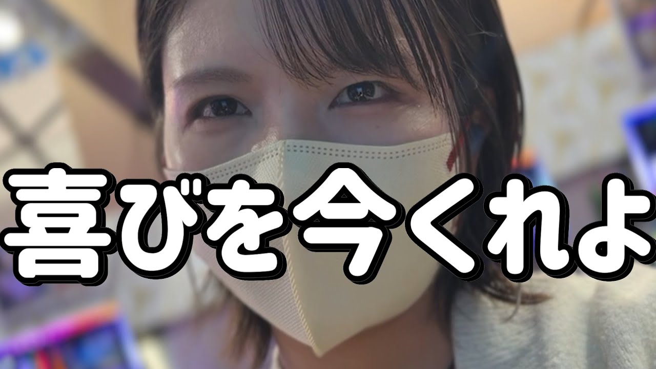 ライトミドル皮MAX機【eうしおととらeアズールレーンⅡ】あーあ、てっぺん来ちまったよ　830ﾋﾟﾖ
