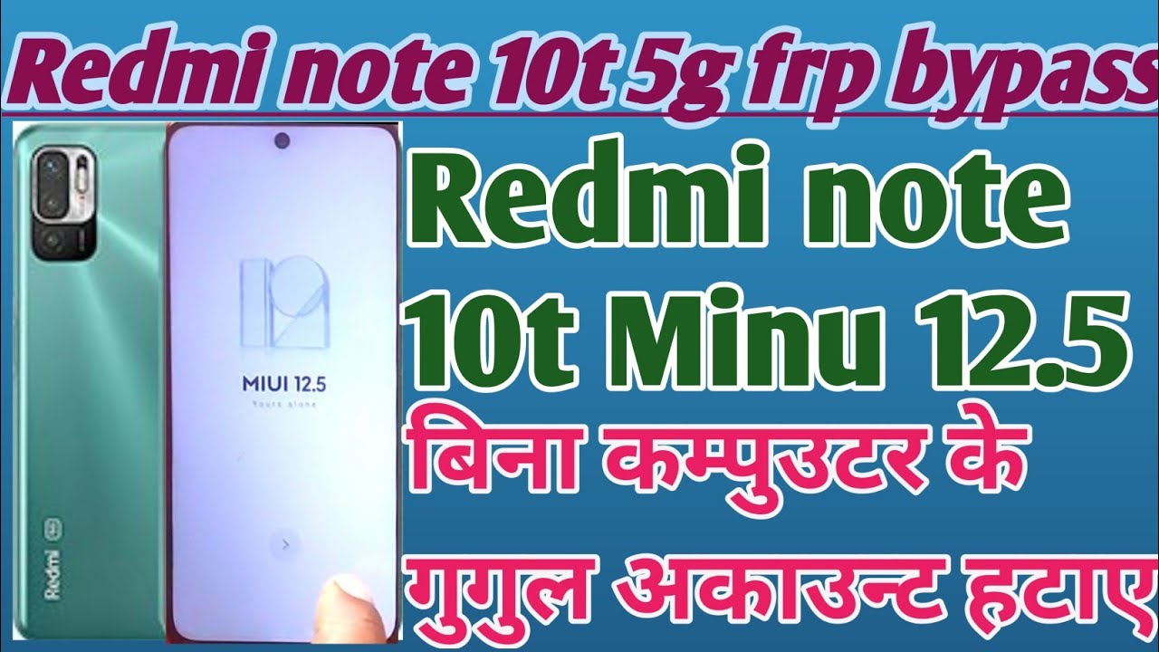 Redmi note 10t 5g frp bypass//Redmi 9t frp bypass minu 12