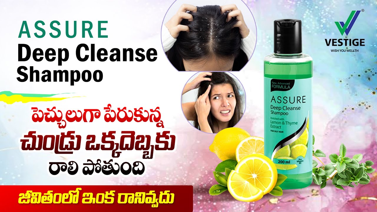 Vestige Assure Deep Cleanse Shampoo | Assure Deep Cleanse Shampoo Telugu | Vestige Assure Shampoo |