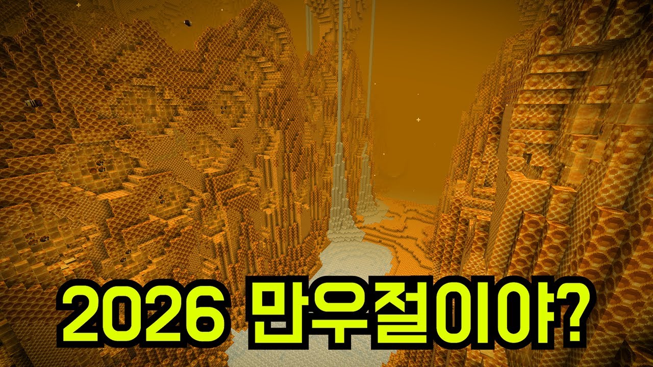 감자월드를 이은 '벌 월드'
