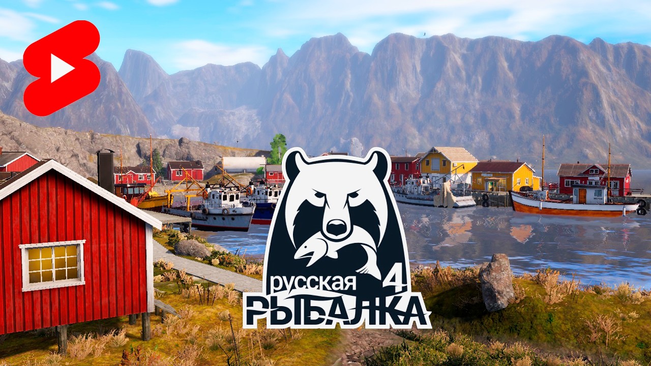 Русская рыбалка 4 / Помощь начинающим / Общение / 46 лвл #stream