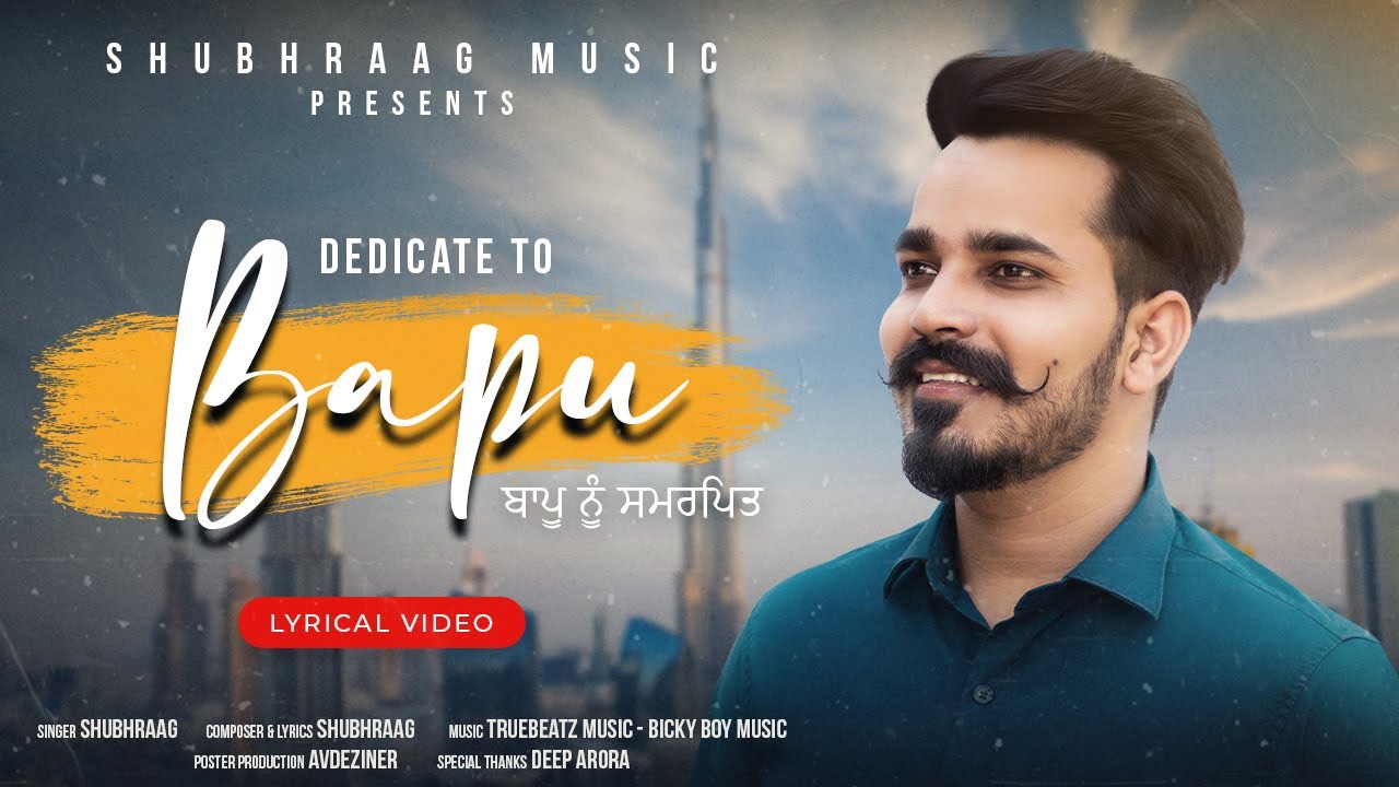 Dedicate to Bapu (Full Song) : ShubhRaag | Latest Punjabi Song | New Punjabi Songs 2022