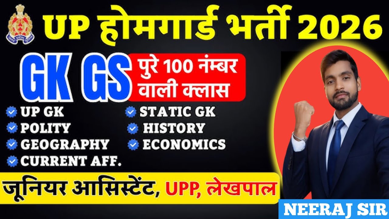 📚📖Khan Sir Gk GS/Previous Year Questions/For All Competitive Exams #Safaltaab​ #viral​ #gs​ #Lucent​