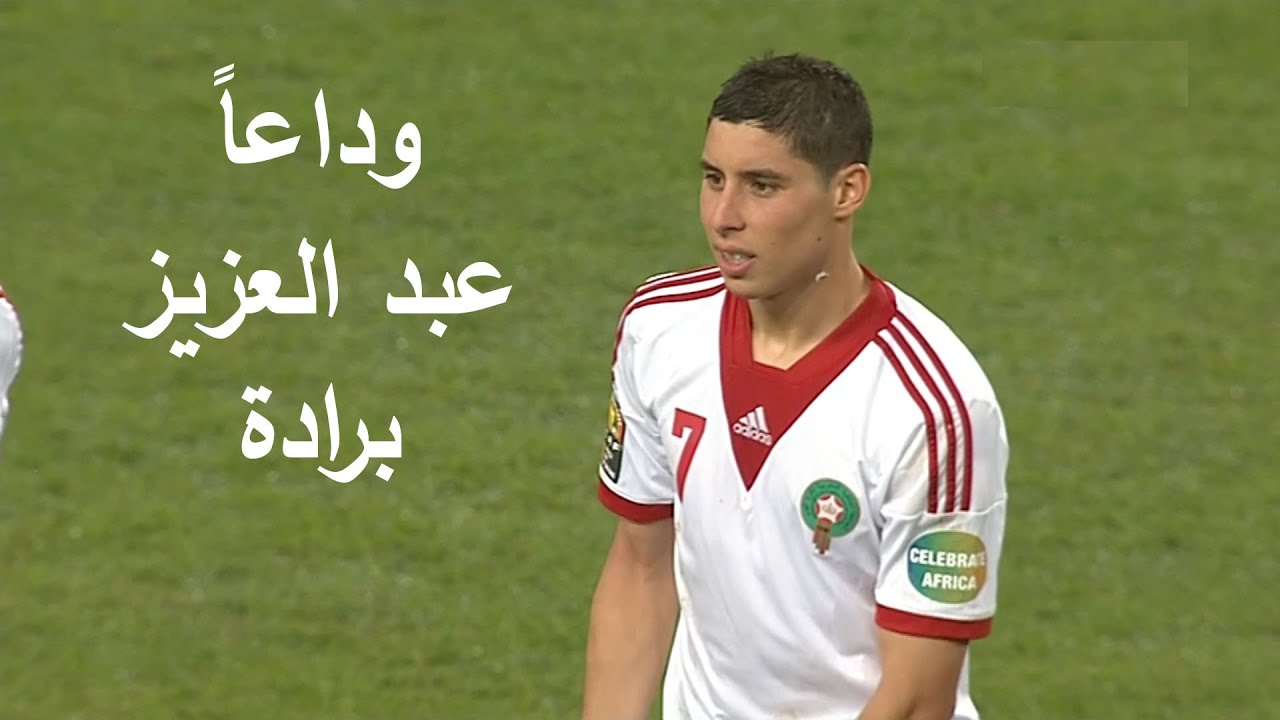وداعاً عبد العزيز برادة - أبرز لماسات النجم المغربي الراحل عبد العزيز برادة في كأس أمم إفريقيا 2013