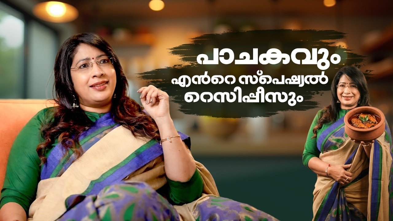 Let's talk With Kitchen Rani...#Lekshmi nair Podcast #kitchenrani #viralvideo