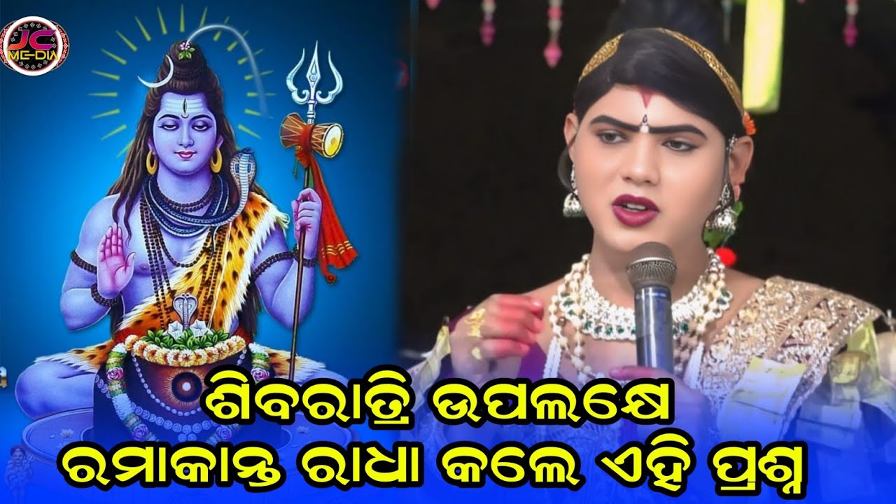 Shivratri special video/Ramakanta danda nritya/maa benjaren danda nritya/chindaguda danda nritya