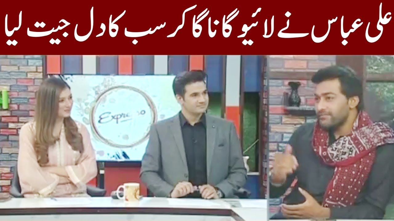 Meet The Famous Singer Ali Abbas in Expresso | Expresso | Express News | IX2I