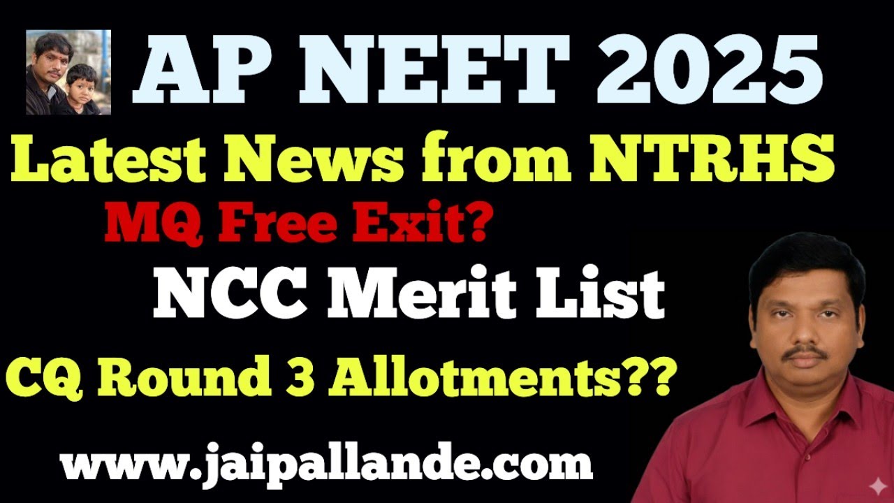 AP NEET 2025 LATEST UPDATES 